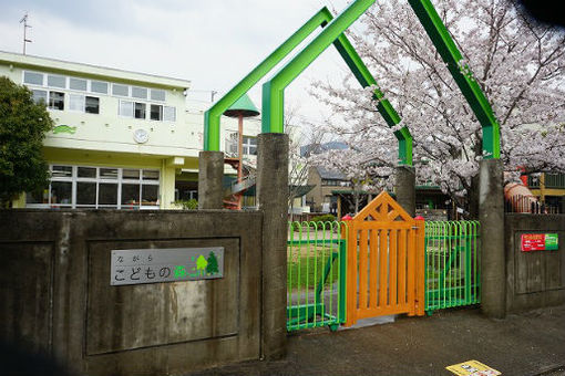 幼保連携型認定こども園ながらこどもの森(岐阜県岐阜市)