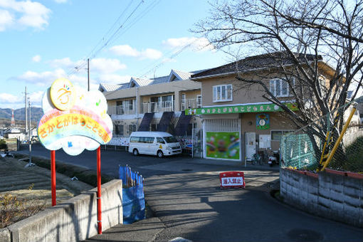 さかとがはらこども園(大阪府羽曳野市)