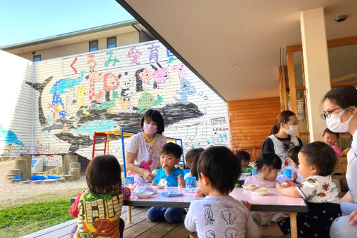 くるみ愛育園(大阪府大阪市生野区)