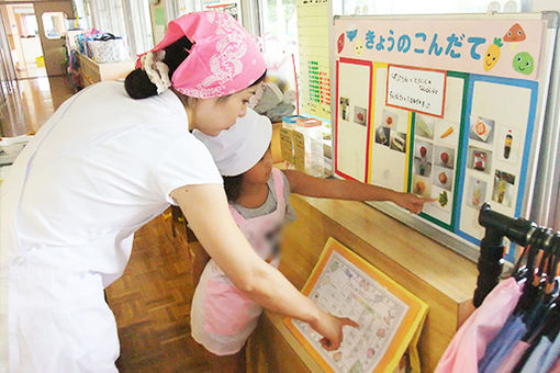 三ツ葉保育園(福岡県北九州市小倉南区)