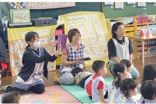 認定こども園花園保育園(福岡県北九州市小倉南区)