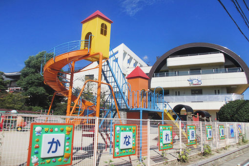 香流保育園　(愛知県名古屋市名東区)