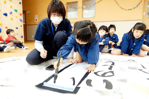 認定こども園Rainbow Wings International（草深本園）(千葉県印西市)