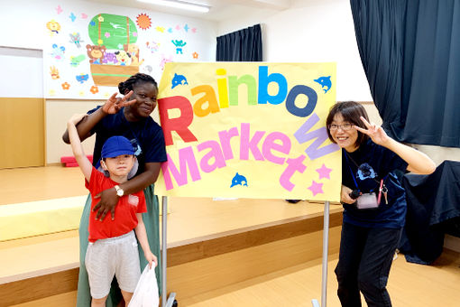 認定こども園Rainbow Wings International（草深本園）(千葉県印西市)