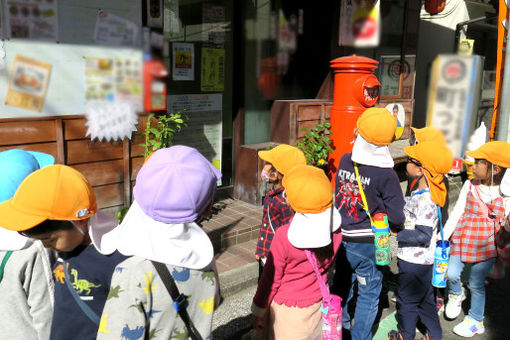 大岡おひさま保育園(神奈川県横浜市南区)