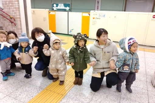 サプルグリーンキッズ(北海道札幌市西区)