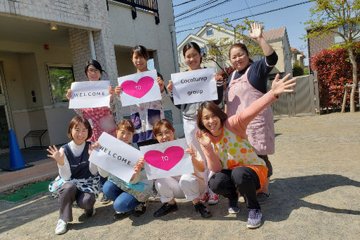 Gakkenほいくえん 砧(東京都世田谷区)