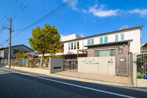 どいゆうゆう保育園(兵庫県尼崎市)