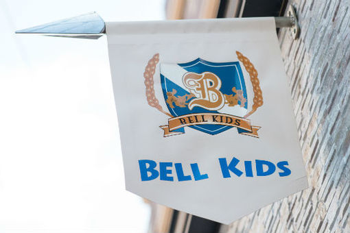 Bell Kidsインターナショナルプリスクール(大阪府大阪市都島区)