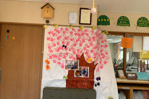 なかまちっこじゃんぷ園(神奈川県横浜市都筑区)