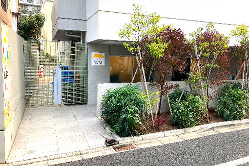 ten kids上野毛一丁目園(東京都世田谷区)