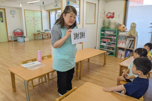 チャイルドマインダー小山台東(東京都品川区)