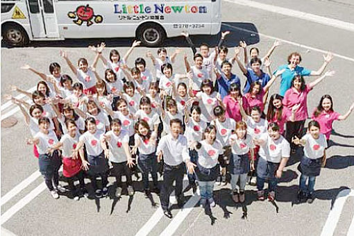 リトルニュートン井口認定こども園(広島県広島市西区)