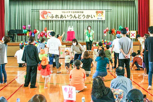 かがやき保育園(広島県広島市中区)