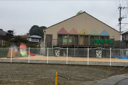 認定こども園天童幼稚園・天童保育園(長崎県長崎市)