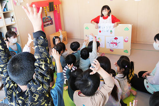 新川ひまわり保育園(北海道札幌市北区)