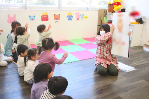 すまいる十日市場保育園(神奈川県横浜市緑区)