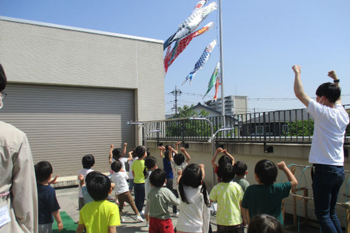 むこうじま保育園(東京都日野市)