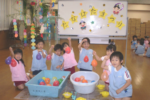 菊水幼保こども園第一(大阪府東大阪市)