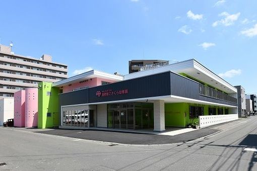 西野第2桜幼稚園(北海道札幌市西区)