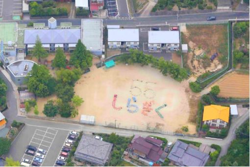 しらぎく幼稚園(福岡県福津市)