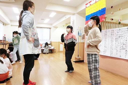 やつはし学童クラブ(神奈川県横浜市旭区)