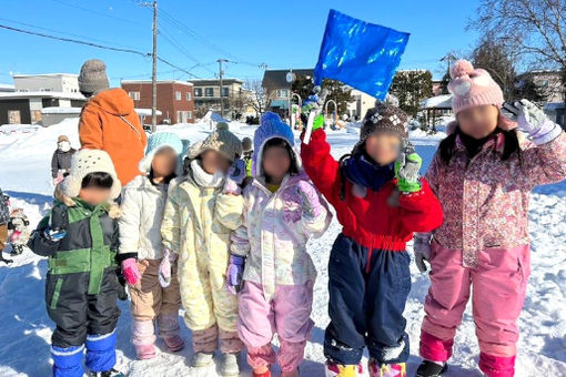 きっずぱーく江別保育園(北海道江別市)