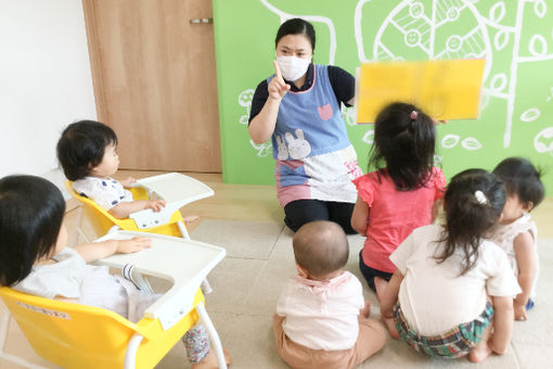 ぴーかぶーありまつ保育園(愛知県名古屋市緑区)