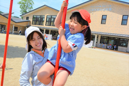 認定こども園久留米育英幼稚園・保育園(福岡県久留米市)