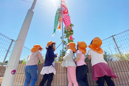 松戸ゆいのひ保育園(千葉県松戸市)