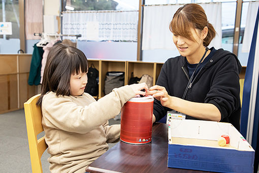 え～る(宮城県名取市)