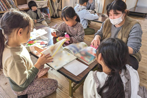 相生山根学童保育の会(愛知県名古屋市天白区)