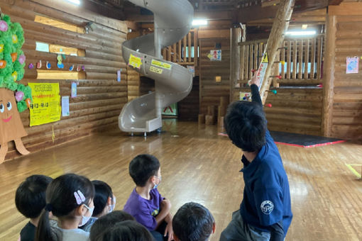 ここキッズ本牧(神奈川県横浜市中区)