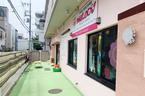 メロディ高津園(神奈川県川崎市高津区)