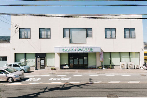 坂之上いつつぼし保育園(鹿児島県鹿児島市)