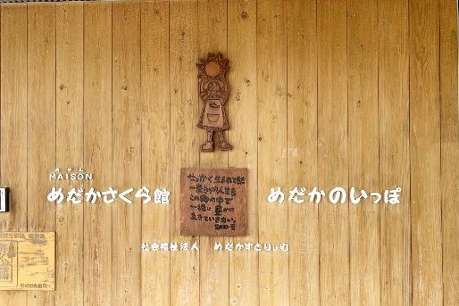 オススメのポイント！画像(3)