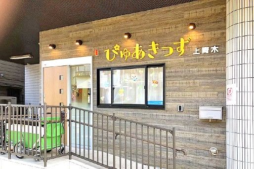 オススメのポイント！画像(1)