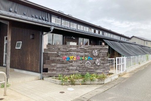 オススメのポイント！画像(1)