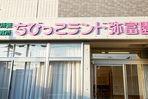 オススメのポイント！画像(3)