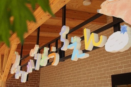 オススメのポイント！画像(3)