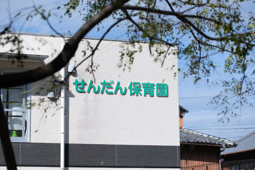 施設の紹介画像(2)