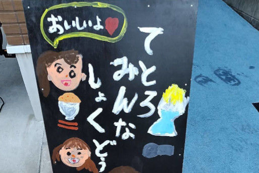 オススメのポイント！画像(3)