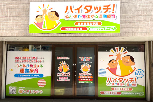 施設の紹介画像(3)
