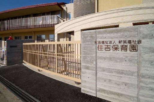 施設の紹介画像(3)