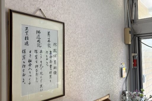 オススメのポイント！画像(2)
