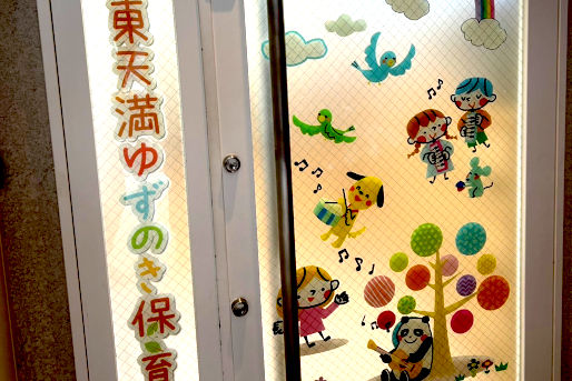 施設の紹介画像(1)