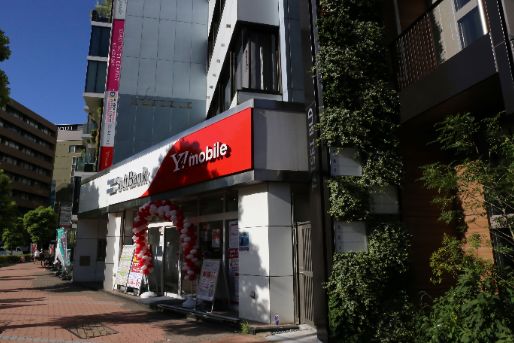 ユニバース・ナーサリー大森第二園