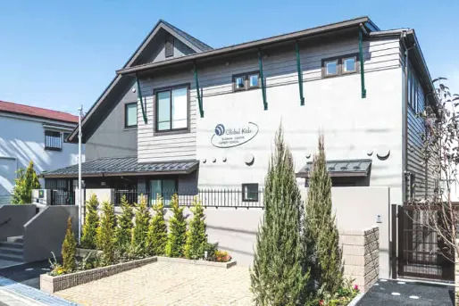 杉並コスモス保育園