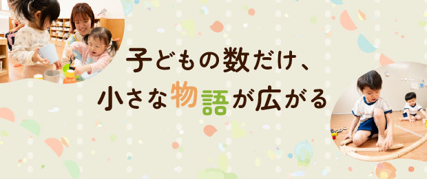 株式会社ケア21の会社情報ページバナー