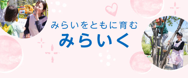 株式会社第一コーポレーションの会社情報ページバナー